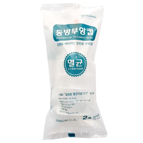 동방 일회용부항컵(멸균)