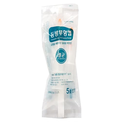 동방 일회용부항컵(멸균)