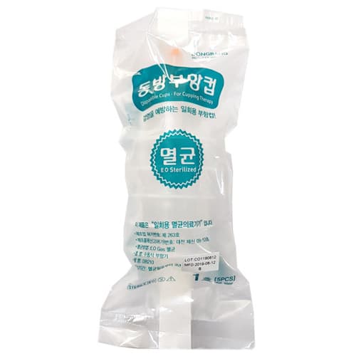 동방 일회용부항컵(멸균)
