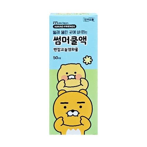 카카오프렌즈 썸머쿨액