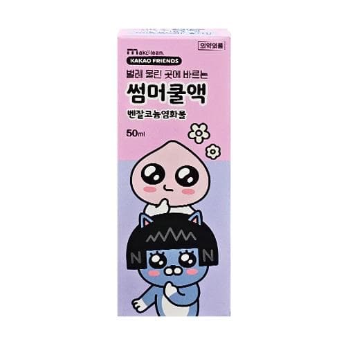 카카오프렌즈 썸머쿨액