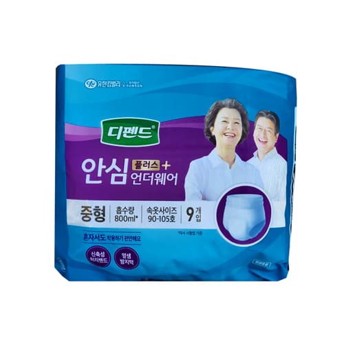 디펜드 안심플러스 언더웨어