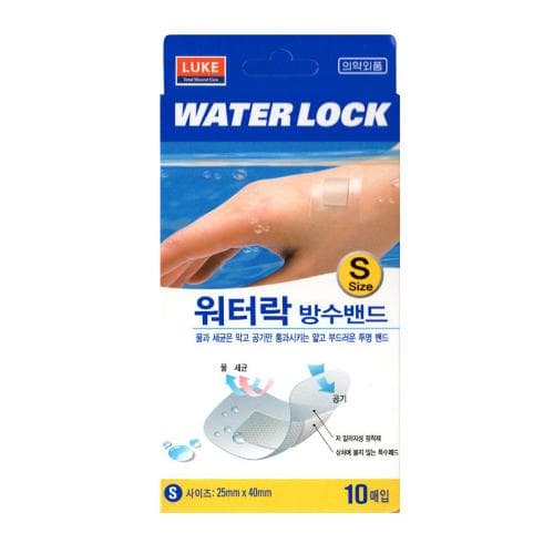 루크 워터락 방수밴드