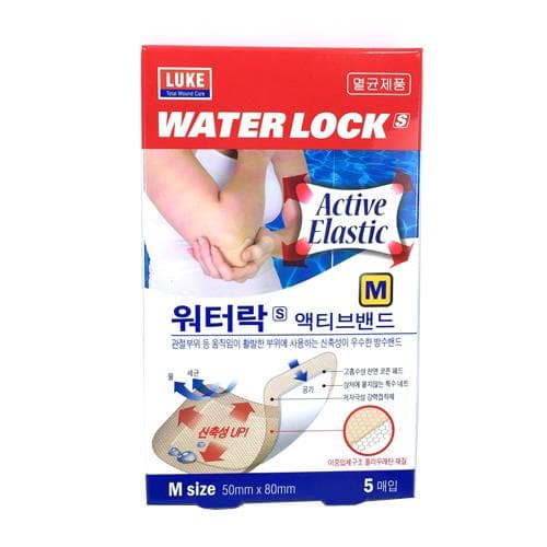 루크 워터락에스 액티브 멸균 방수밴드