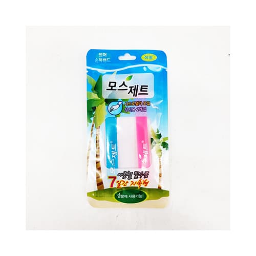 모스제트 썸머 손목밴드