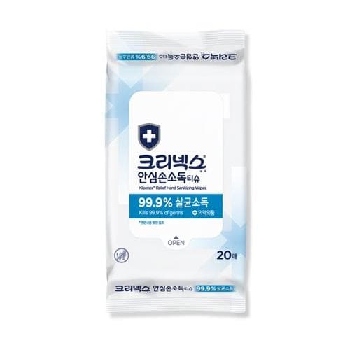 크리넥스 안심 손소독티슈(99.9% 살균소독)