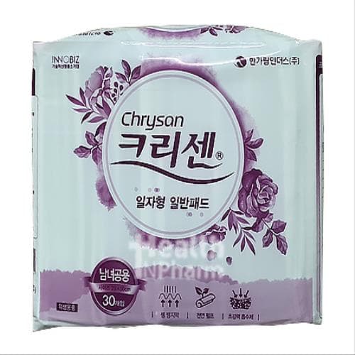 크리센 일자형 일반패드(남녀공용)