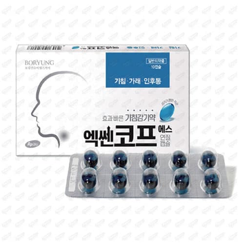 엑쎈코프에스 연질캡슐(PTP) 10C /캡슐