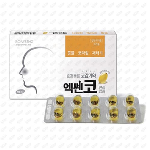 엑쎈코 연질캡슐(PTP) 10C /캡슐