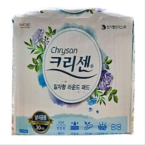 크리센 성인용기저귀 일자형 라운드패드(남녀공용)