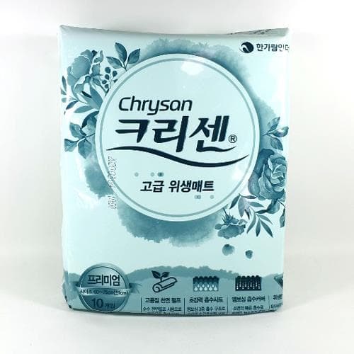 크리센 프리미엄 고급 위생 깔개 매트