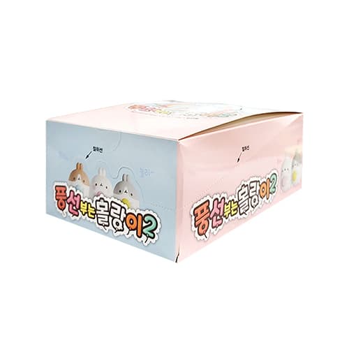 풍선부는 몰랑이2(캔디미포함)