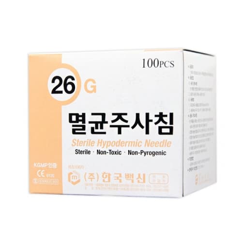 한국백신 일회용 멸균주사침 26G*1/