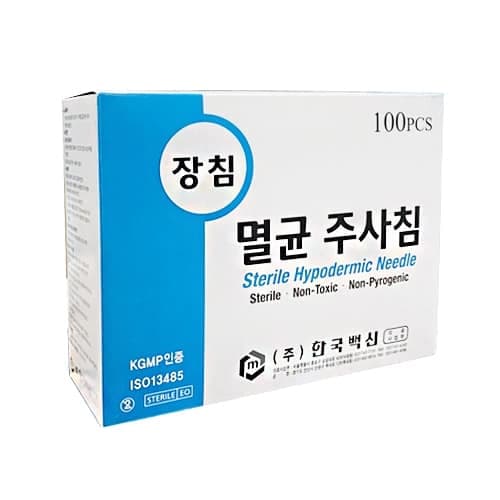 한국백신 일회용 멸균주사침(롱니들) 23g*100mm