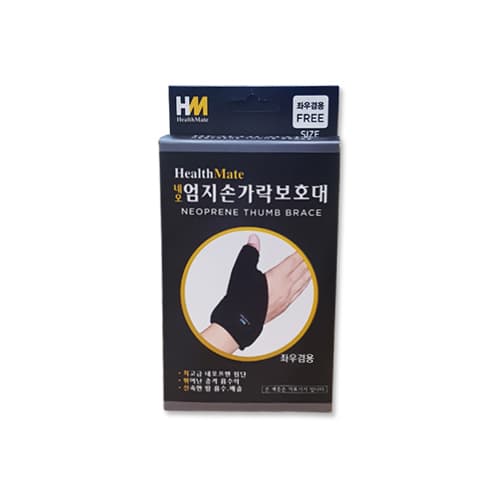 헬스메이트 네오프렌 엄지손가락보호대 FREE