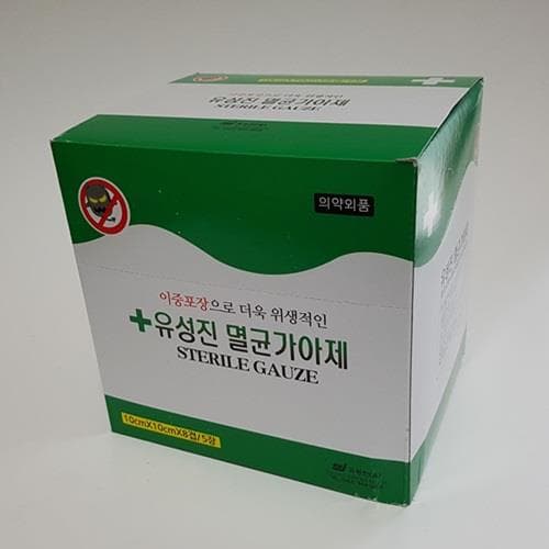 유성진멸균가아제이중포장
