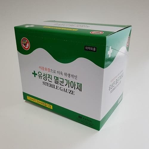 유성진멸균가아제이중포장
