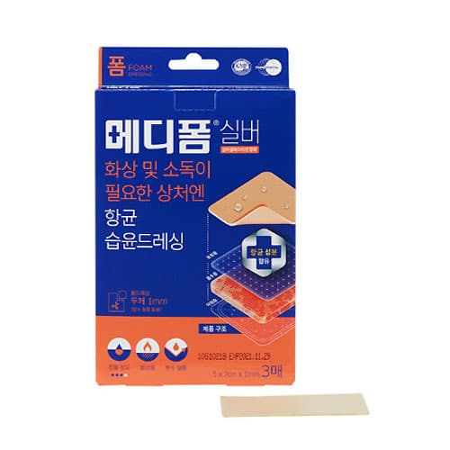 메디폼 A-5*7*0.1T