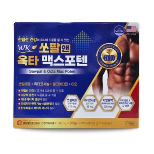 쏘팔앤옥타 맥스포텐