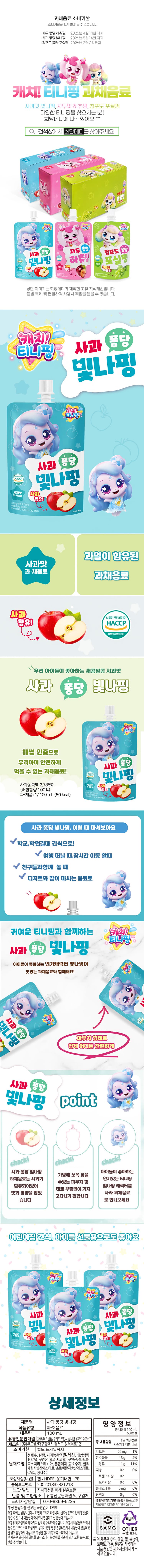 상세정보 1