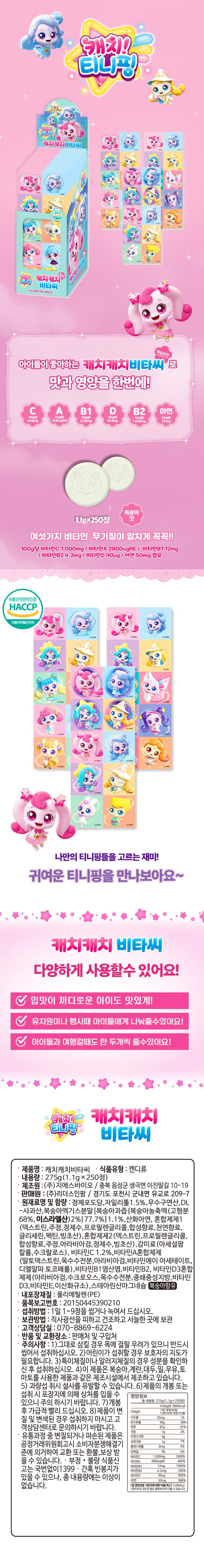 상세정보 1