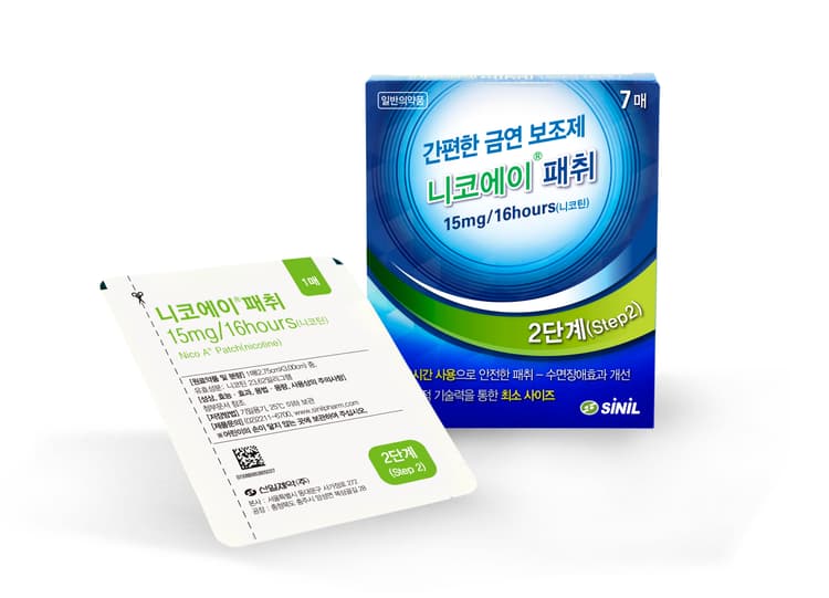 [금연보조제 2단계]니코에이패취15mg