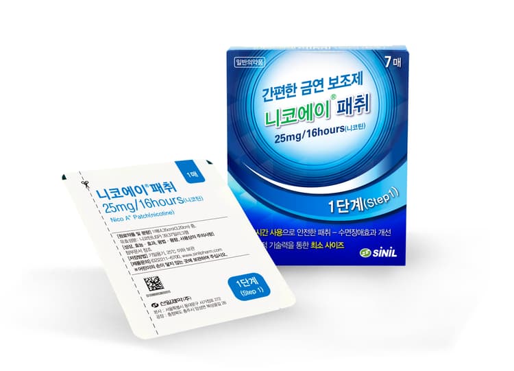 [금연보조제 1단계]니코에이패취25mg