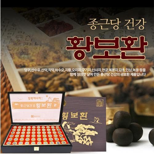 종근당건강 황보환