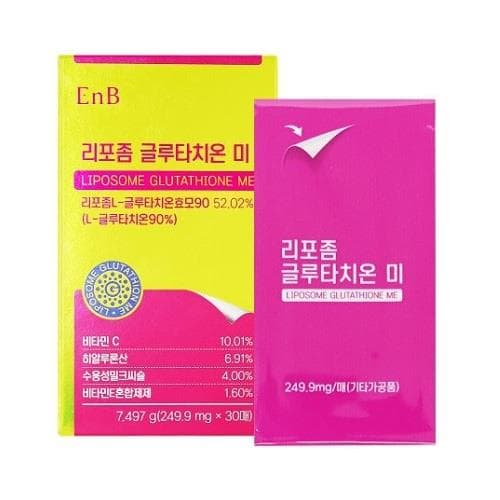 EnB 리포좀 글루타치온 미(필름형)