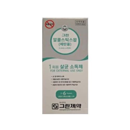 그린 알콜스틱스왑