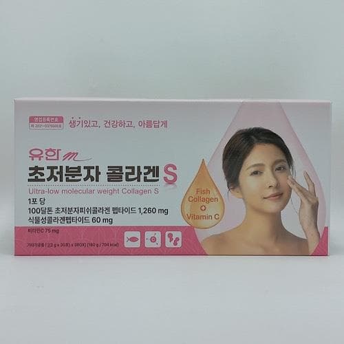 유한m 초저분자 콜라겐S(100달톤피쉬콜라겐,식물성콜라겐)