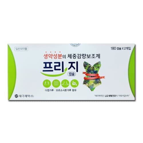 [10+1] 프리지 캡슐