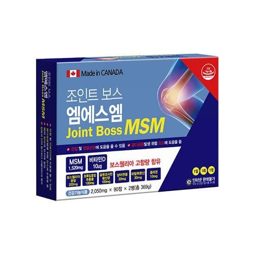 조인트 보스 엠에스엠(보스웰리아,비타민D,초록입홍합,상어연골,콜라겐)