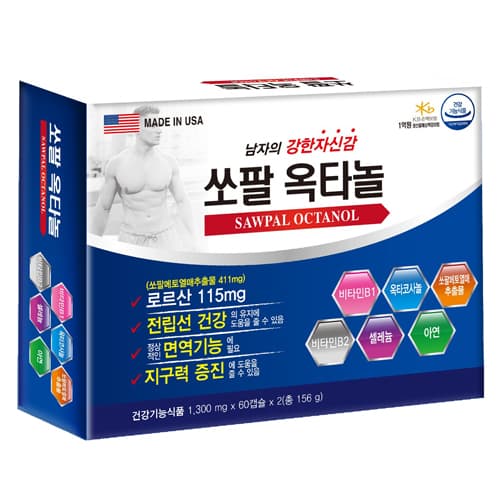 쏘팔옥타놀(쏘팔메토,옥타코사놀,산화아연)
