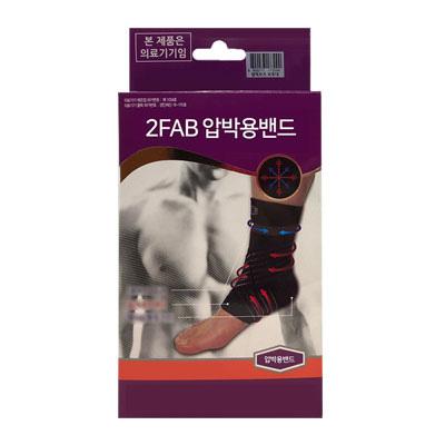 블랙라벨 얇은테이핑 발목보조보호대 M