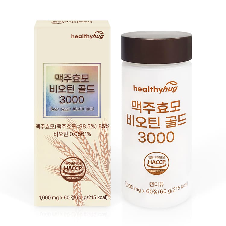 헬씨허그 맥주효모 비오틴 골드 3000