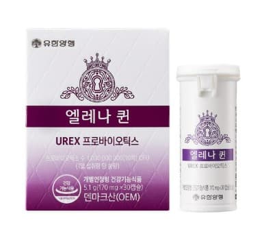 엘레나 퀸 30캡