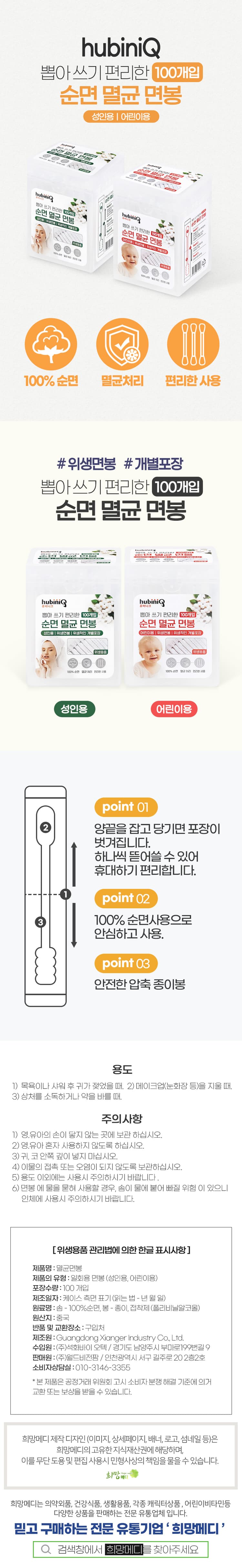 상세정보 1