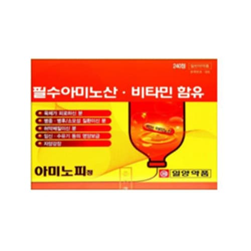 아미노피정