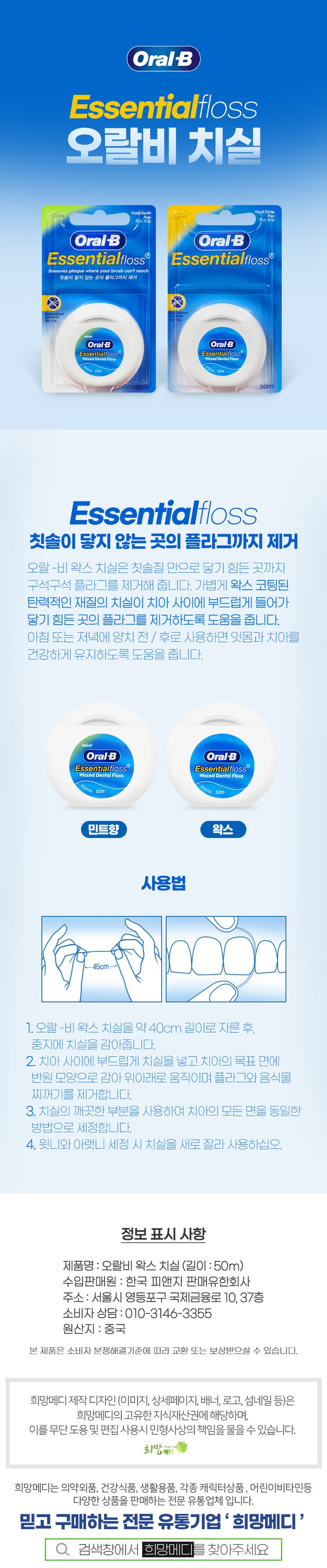 상세정보 1