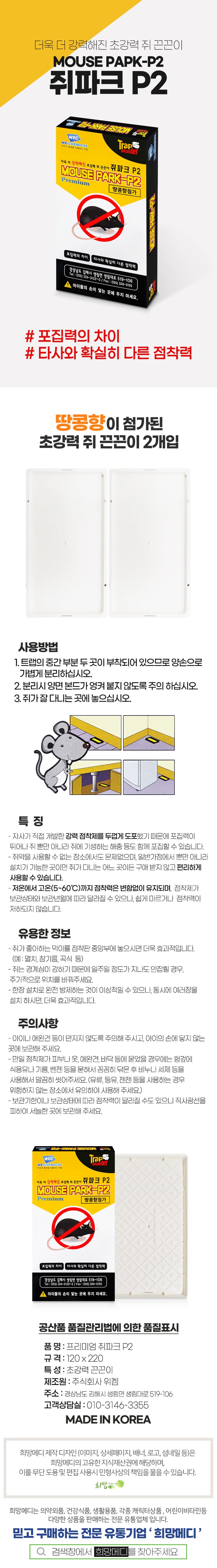 상세정보 1
