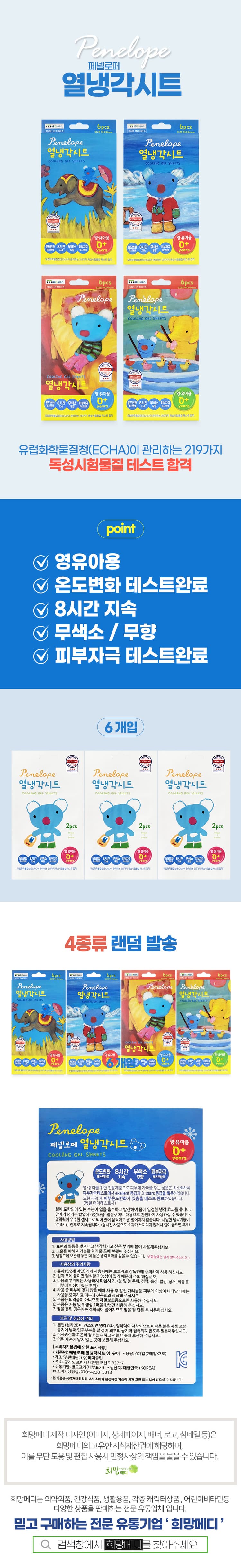 상세정보 1