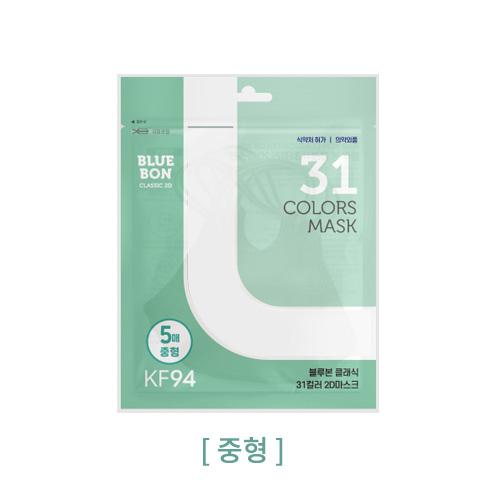 [약국전용]블루본 황사방역마스크 KF94(중형/코코넛화이트/새부리형) 