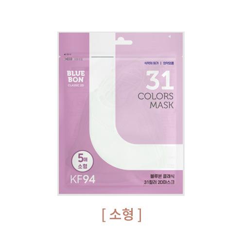 [약국전용]블루본 황사방역마스크 KF94(소형/코코넛화이트/새부리형) 