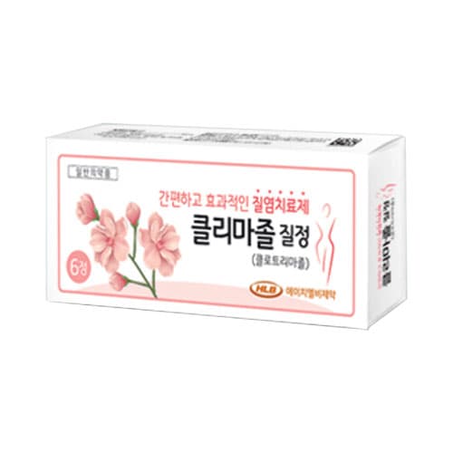 클리마졸질정