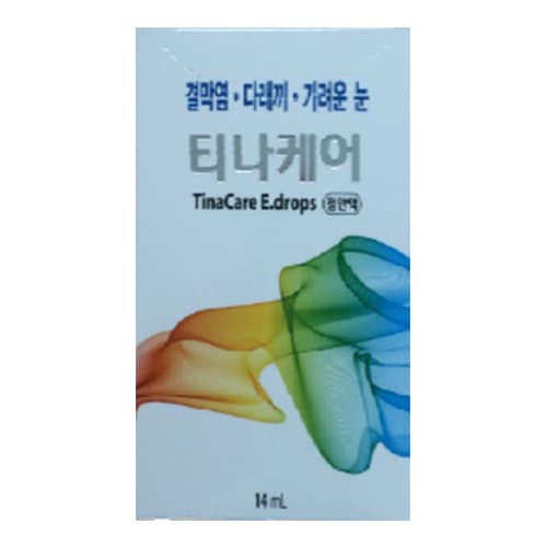 티나케어 점안액