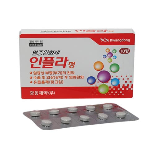 인플라 정