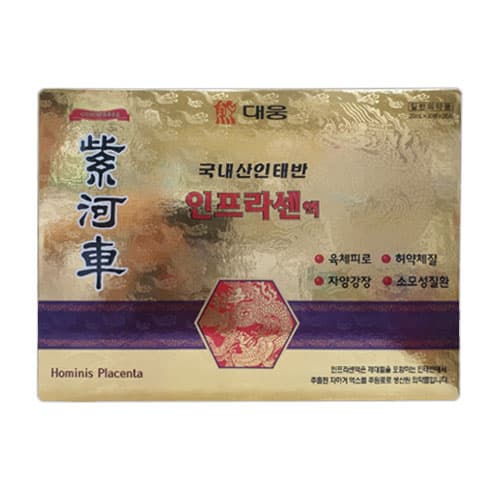 인프라센 액