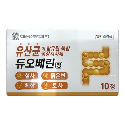 듀오베린 정