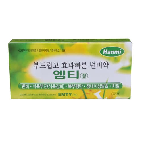 엠티 정